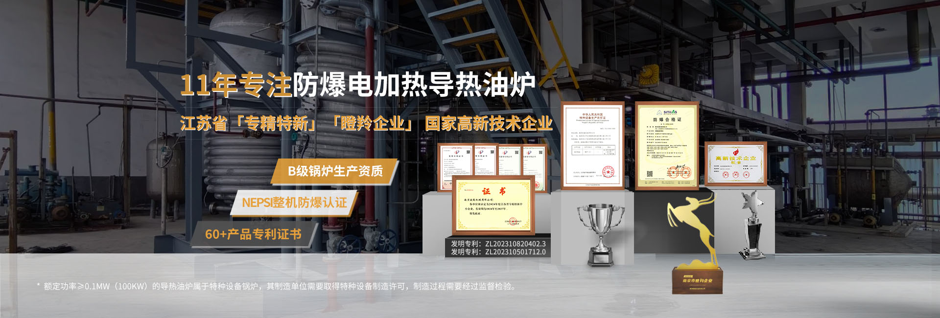 安全節(jié)能模溫機(jī)，油溫機(jī)，水溫機(jī)，冷熱一體機(jī)溫控設(shè)備生產(chǎn)廠(chǎng)家