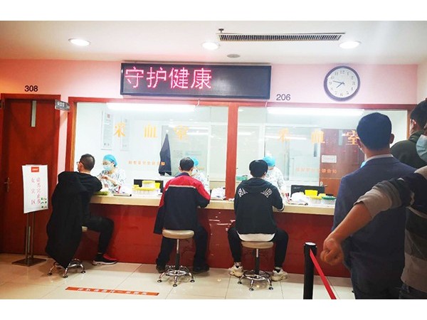 同心筑夢，健康同行！歐能為員工健康保駕護(hù)航！