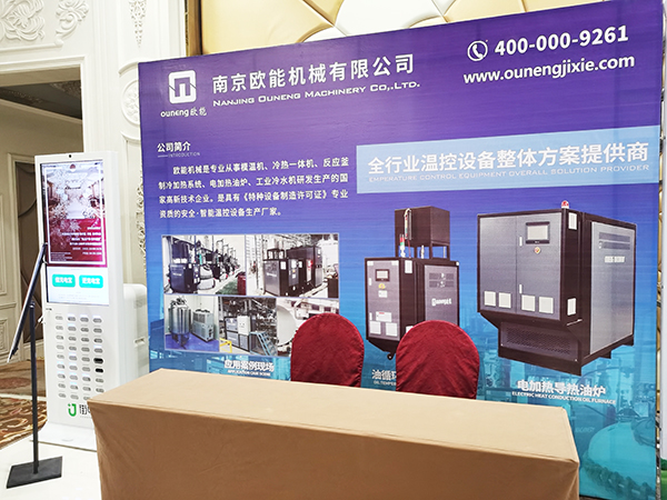 群英薈萃！第五屆氟材料高端應(yīng)用及相關(guān)加工技術(shù)研討會召開