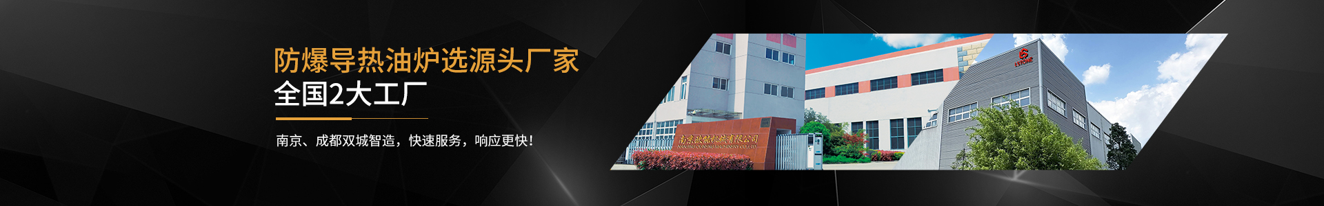 cn二級(jí)頁(yè)面banner—聯(lián)系我們2