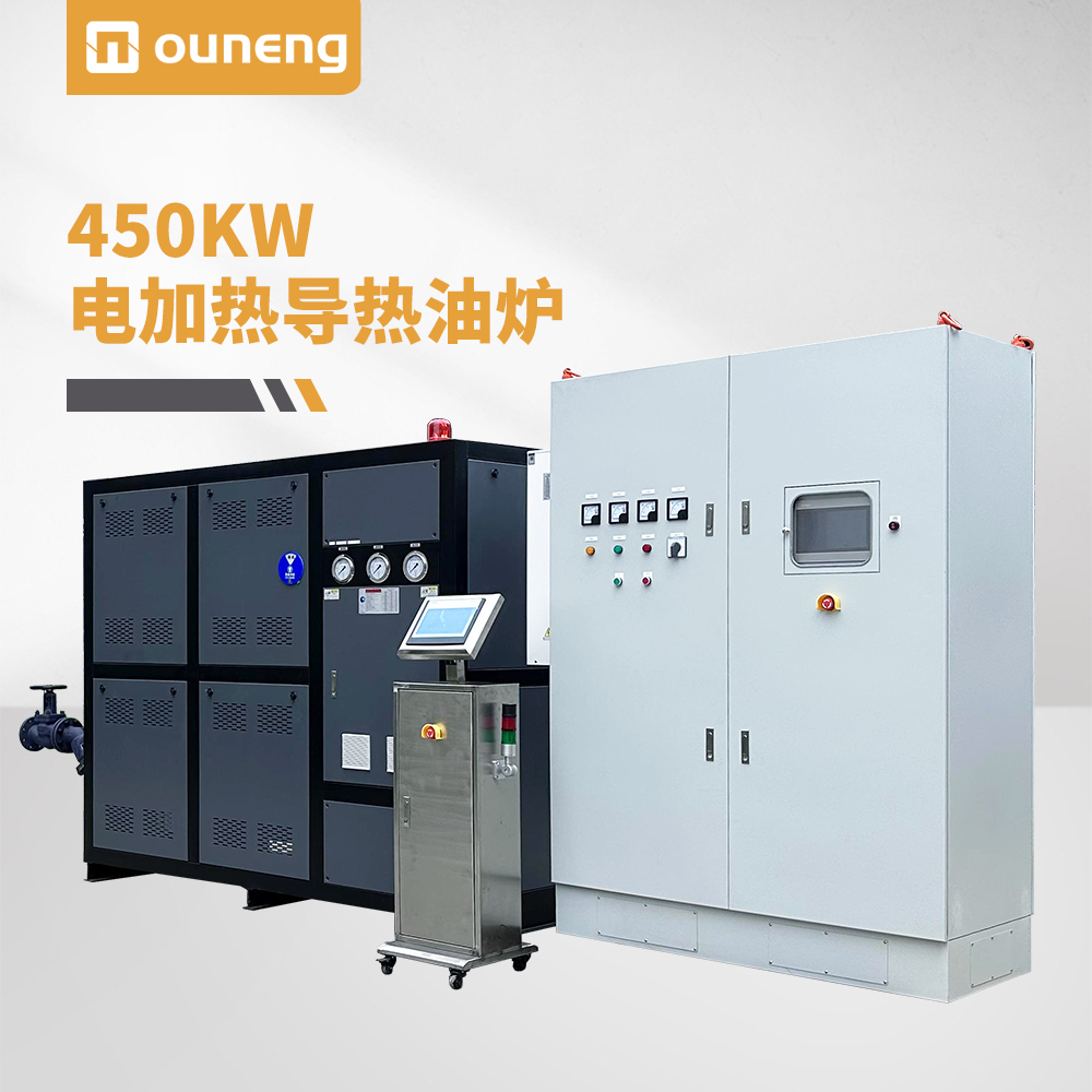 450KW電加熱導(dǎo)熱油爐